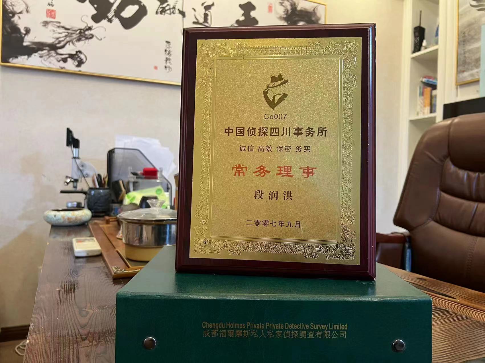 昭觉县私家调查解析婚外情可能造成的影响