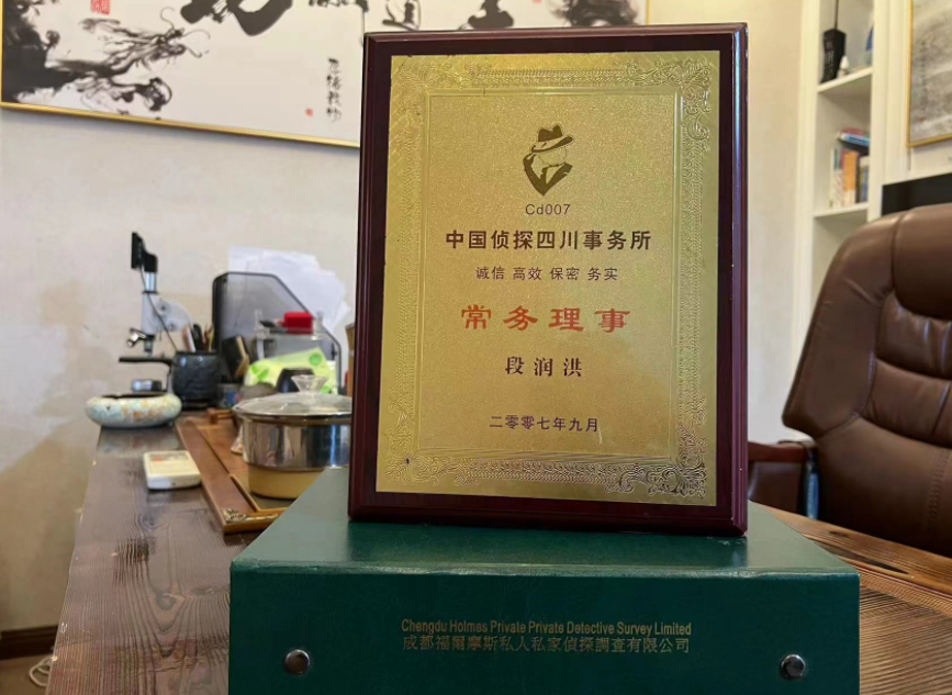 昭觉县私家调查公司是否靠谱怎么判断？