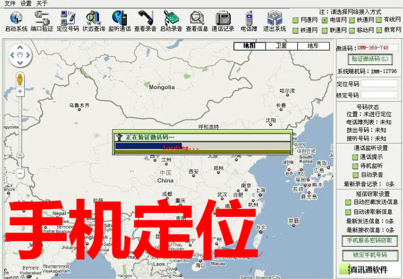 昭觉县打假维权