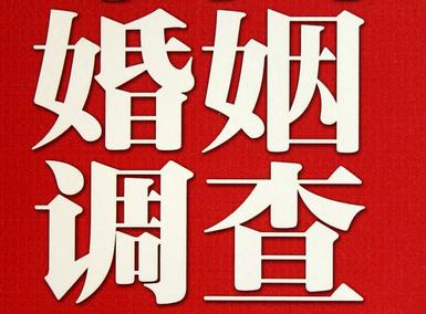 「昭觉县取证公司」收集婚外情证据该怎么做